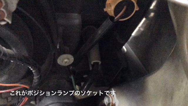 三菱 ekワゴン　H82W　 ポジションライト 交換 смотреть онлайн