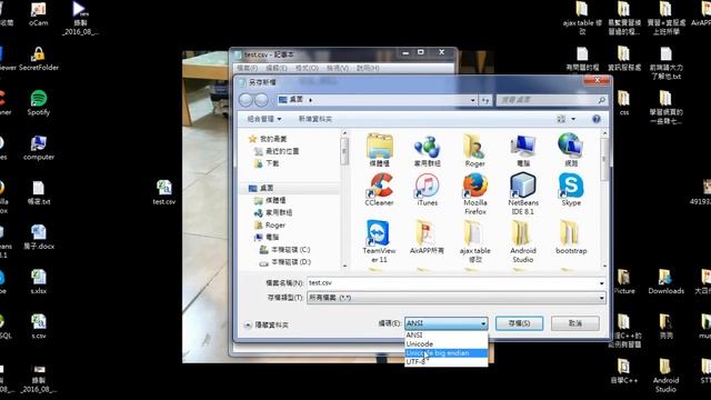 csv匯入mySQL смотреть онлайн