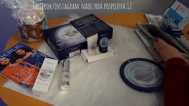 Как сэкономит 540 грн? Скрытая распродажа набор 0228 blur и маска detox смотреть онлайн