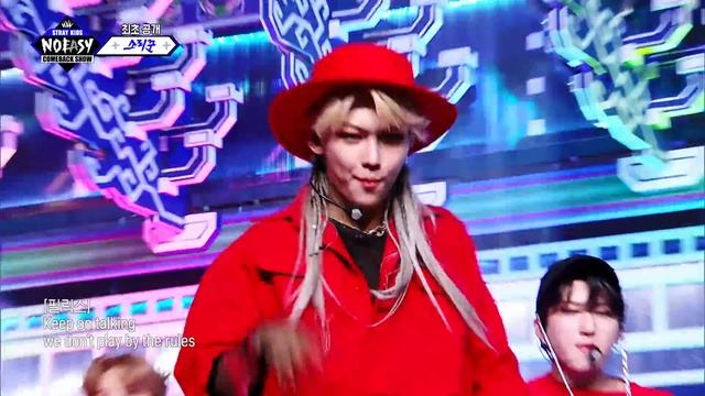 [최초 공개] ♬ 소리꾼 - 스트레이 키즈(Stray Kids) | 스트레이키즈 컴백쇼 {NOEASY}