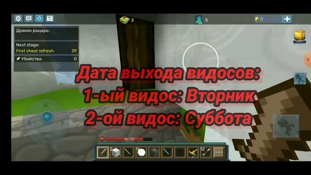 ВСЕМ ПРИВЕТ! Я НОВЫЙ БГ-ТУБЕР! | Blockman Go смотреть онлайн