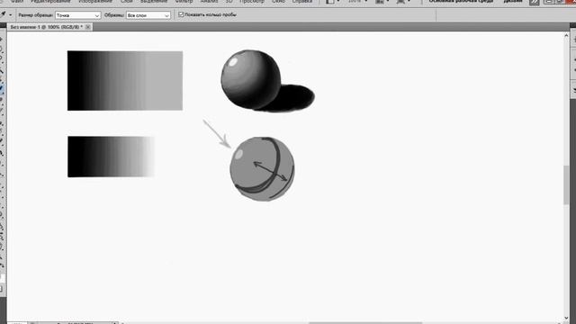 Рисование в Photoshop.Урок №3 (Тоновая растяжка) смотреть онлайн
