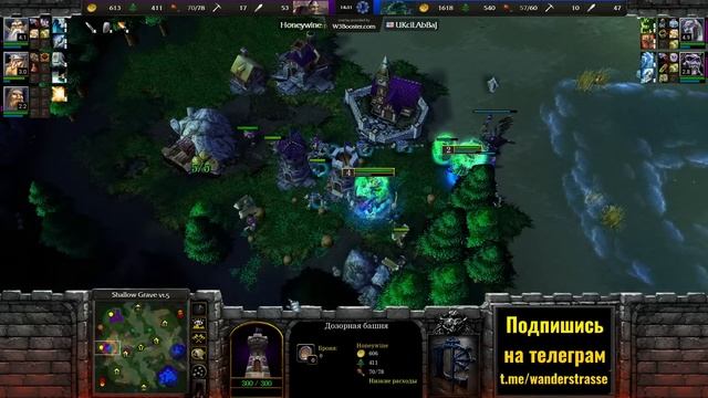 СВОРОВАЛ РАБОЧЕГО! База Альянса за Нежить в Warcraft 3 Reforged