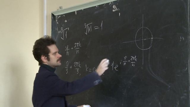 Панин А. А. - Теория функции комплексной переменной - Действия с комплексными числами смотреть онлайн