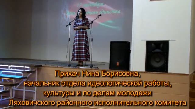 Линейка, посвященная Дню народного единства смотреть онлайн