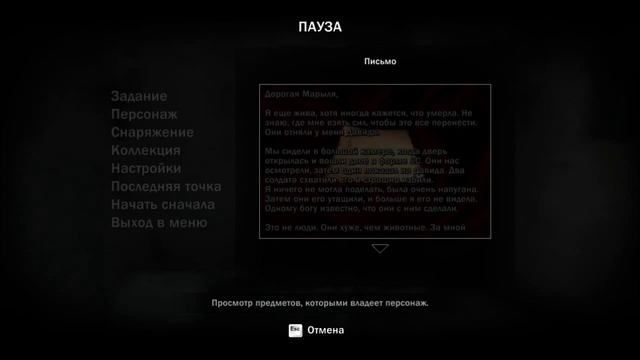 Прохождение Velvet Assassin.Миссия 9 (All Collectibles) смотреть онлайн