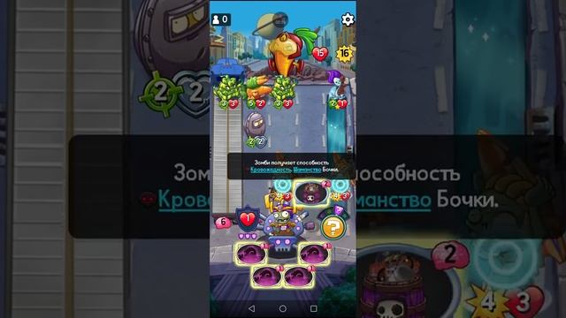 PvZ смотреть онлайн