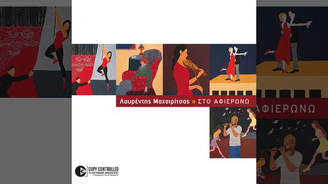 Kati Savvatokiriaka смотреть онлайн