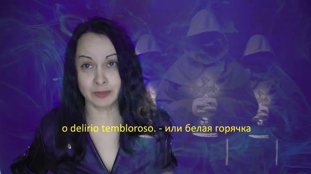 No estar muy catolico - Плохо себя чувствовать смотреть онлайн