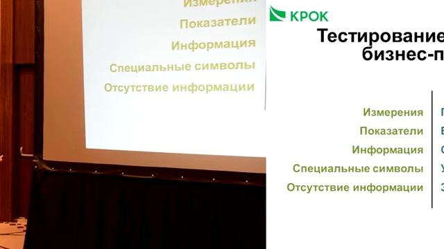 BI-проекты глазами аналитика смотреть онлайн