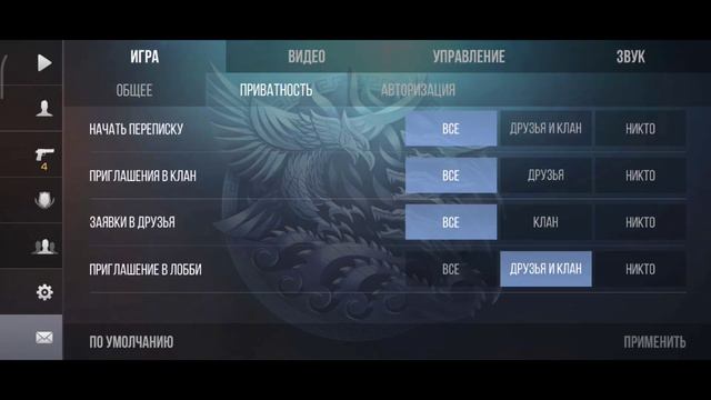 МОЙ КОНФИГ смотреть онлайн