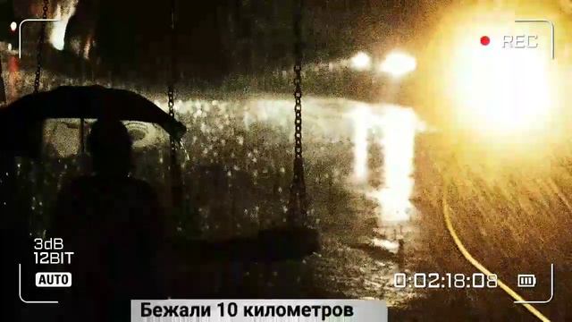Дети Умирают Без Свидетелей смотреть онлайн