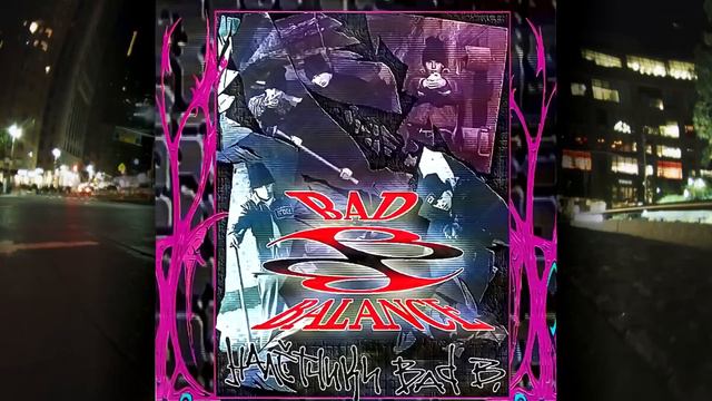 Bad Balance - Плохой Баланс (Official Audio) смотреть онлайн