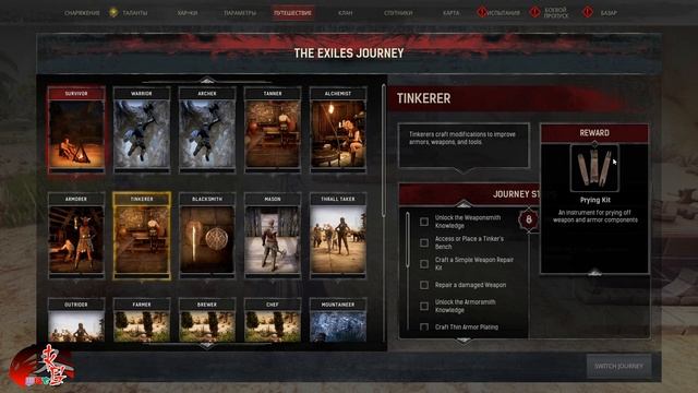 Фарм кровавых осколков и новые ИМБО предметы 3ей части сезона Age of Sorcery в игре Conan Exiles смотреть онлайн