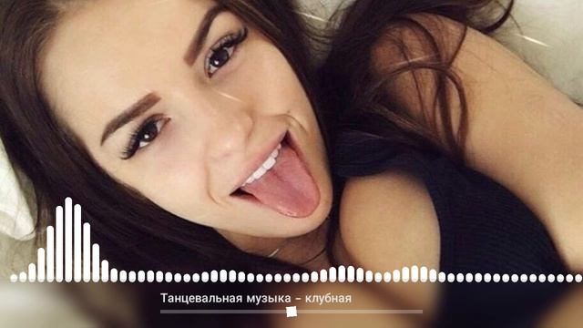 лучшая музыка.mp4 смотреть онлайн