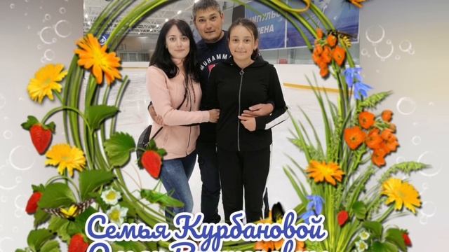 15 мая – Всемирный день Семьи. смотреть онлайн
