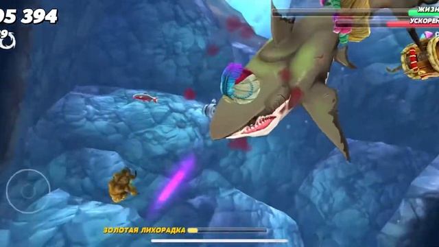 Hungry Shark World: Выполнил задание: «Раскрыть древние тайны на уровне Северный Ледовитый океан». смотреть онлайн