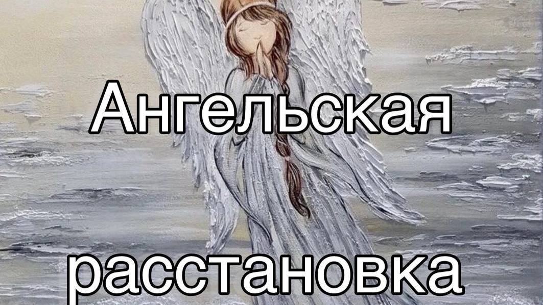Восстановление справедливости