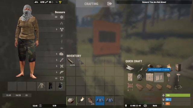 Как строить в раст смотреть онлайн