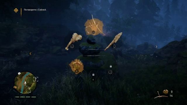 проходим Far Cry Primal Улучшение хижины смотреть онлайн