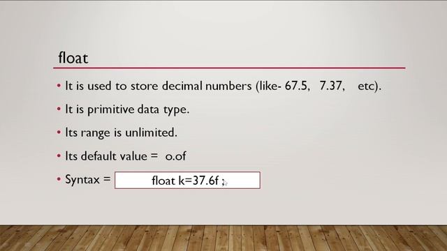 Data type float in java смотреть онлайн