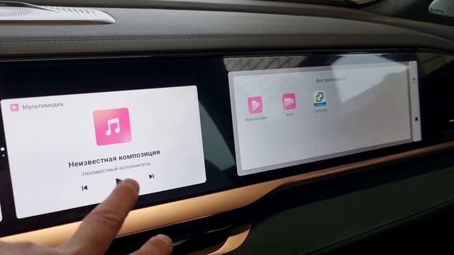 Geely Monjaro Продаётся смотреть онлайн