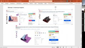 Как анализировать нишу на маркетплейсах: пошаговый алгоритм работы с Wildberries и Ozon.