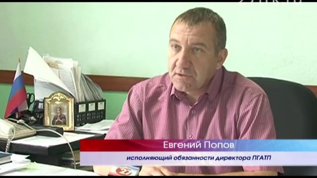 ПАТП открыло маршрут до посёлка Яровое смотреть онлайн