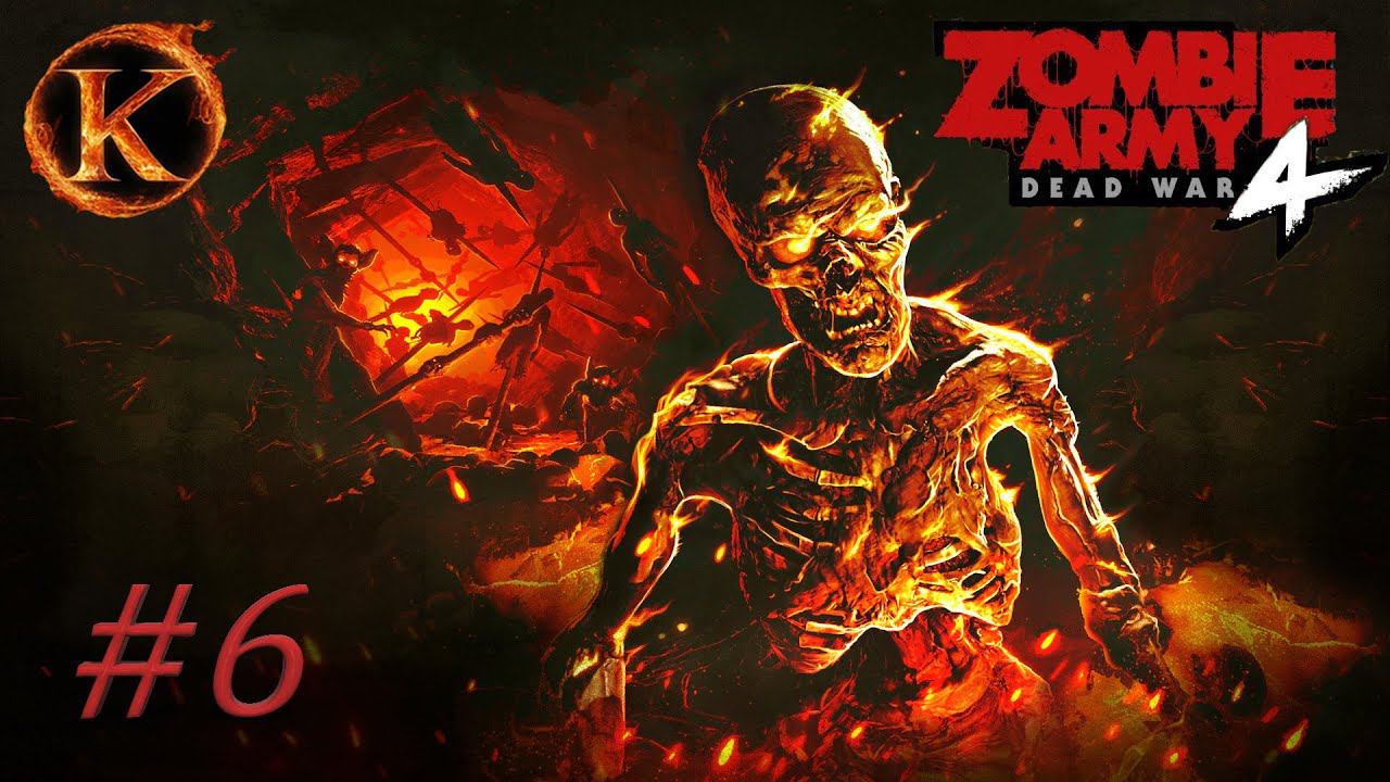 Zombie Army 4 Dead War - Финал смотреть онлайн