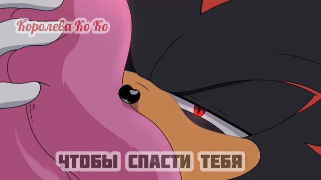Я предпочел бы быть злодеем//ШадЭми анимация смотреть онлайн