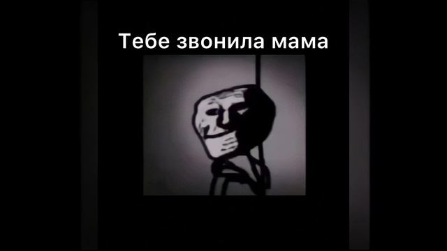 Жуткие лица мем страшная история 32 смотреть онлайн