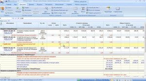 Гранд Смета 5  05  Добавление позиции в текущих ценах в смету
