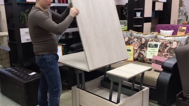 Стол журнальный Трансформер-бета смотреть онлайн