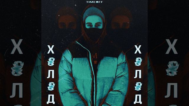 Луна смотреть онлайн