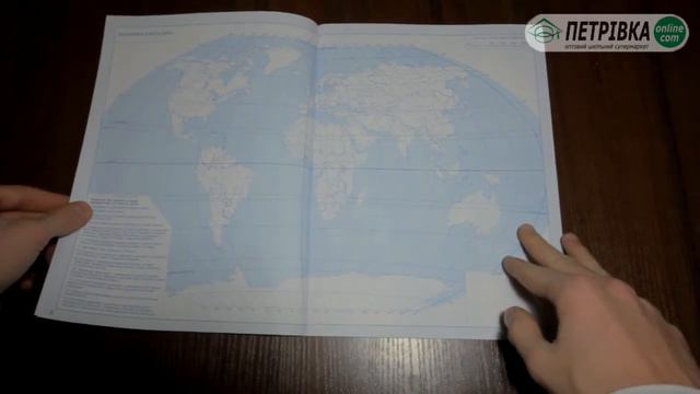 Контурні карти 7 клас Географія материків і океанів смотреть онлайн