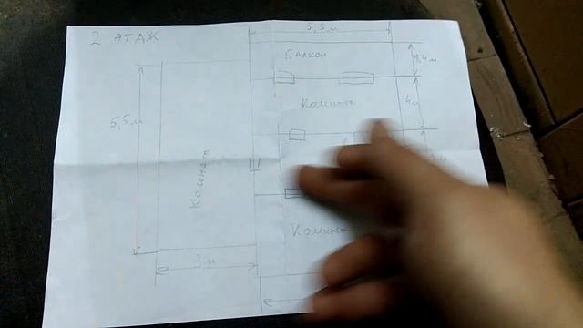 План дома опилкобетон смотреть онлайн