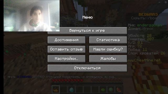 ендерголем, Enderggolem обо всём (ендерголем в League of legends, Minecraft, читаем чатик) смотреть онлайн