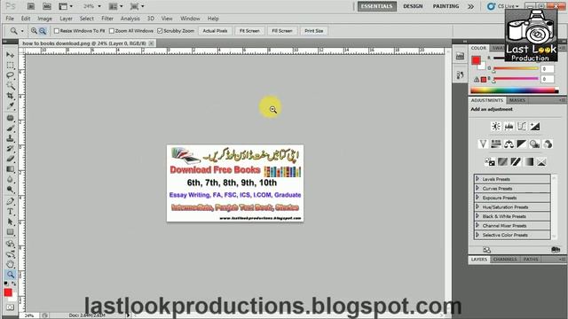 Adobe Photoshop Cs5 "Zoom & Color Picker Tool" Lecture no 49 - Basic to Advanced - Urdu/Hindi смотреть онлайн