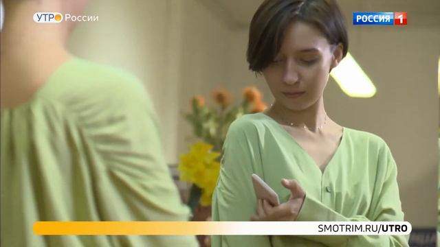 Утро России. Богемный шик и узоры: как выбрать идеальную блузку смотреть онлайн