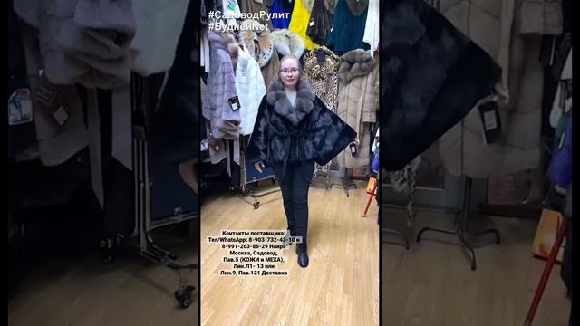 #shorts Необычная Шикарная Модель! Шуба из норки с подарком! Доставка смотреть онлайн