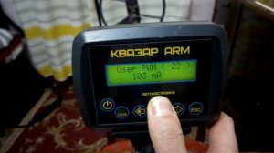 Тест Квазар АРМ в новом корпусе. Влияние тока катушки на глубину