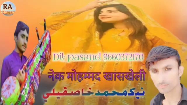 bare mahinase eidaaihe mekhakiyeyo darre#sindhi#marwadi #nekmuhammadkhaskheli#naya #git#20022#nawaz смотреть онлайн