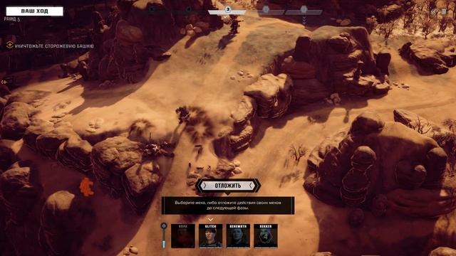 BattleTech - Heavy Metal / Flashpoint / Urban Warfare - Прохождение кампании № 2