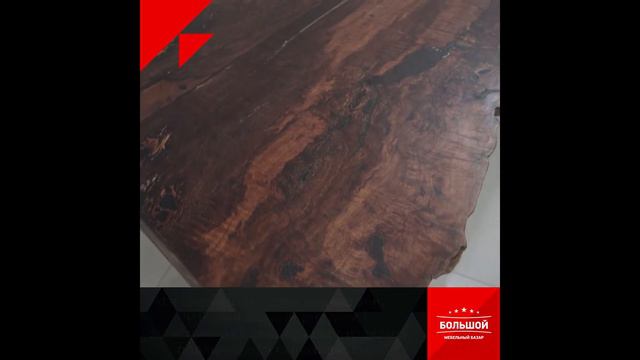 Стол Личи (Отдел Teak ТЦ "Большой мебельный базар") смотреть онлайн