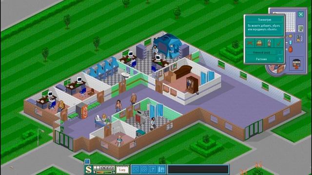 Theme Hospital #2