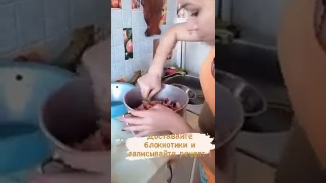 ИРИШКА ЧИКИ ПИКИ ПРИГОТОВИЛА ВИНЕГРЕТ