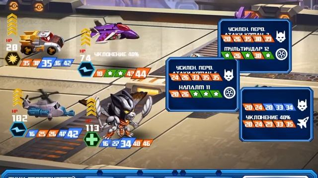 [TRANSFORMERS: Battle Tactics] Good vs dab смотреть онлайн