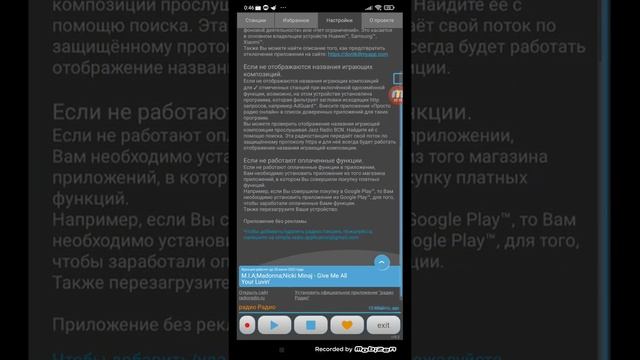хорошие приложения калькулятор и радио!! смотреть онлайн