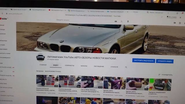 Моторное масло MANNOL Elite 5W40 пао синтетика в мотор мерседеса 2 литра.турбо Mercedes-Benz.часть смотреть онлайн
