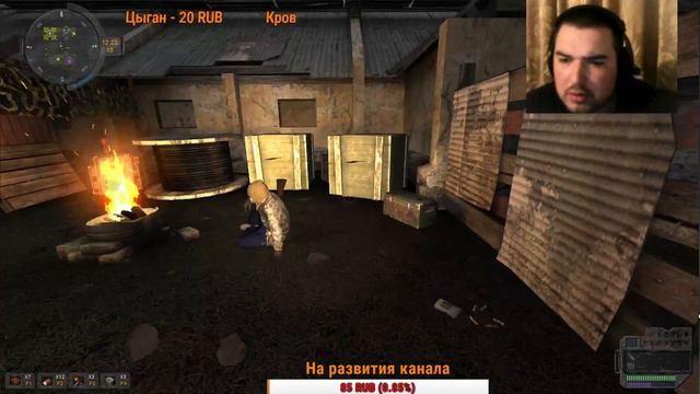 ПРОСТРАНСТВЕННАЯ АНОМАЛИЯ (Update 4.1) ч.2 Былые времена смотреть онлайн